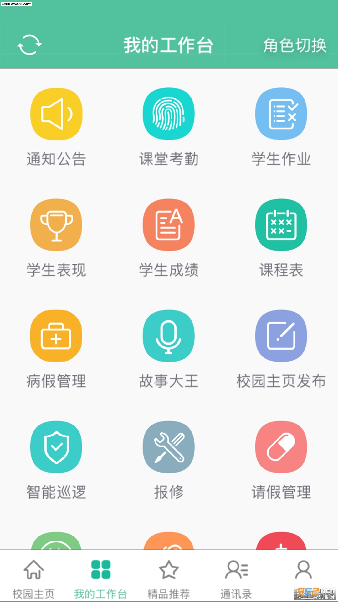 ݼݼ����appv3.5.0��ͼ1