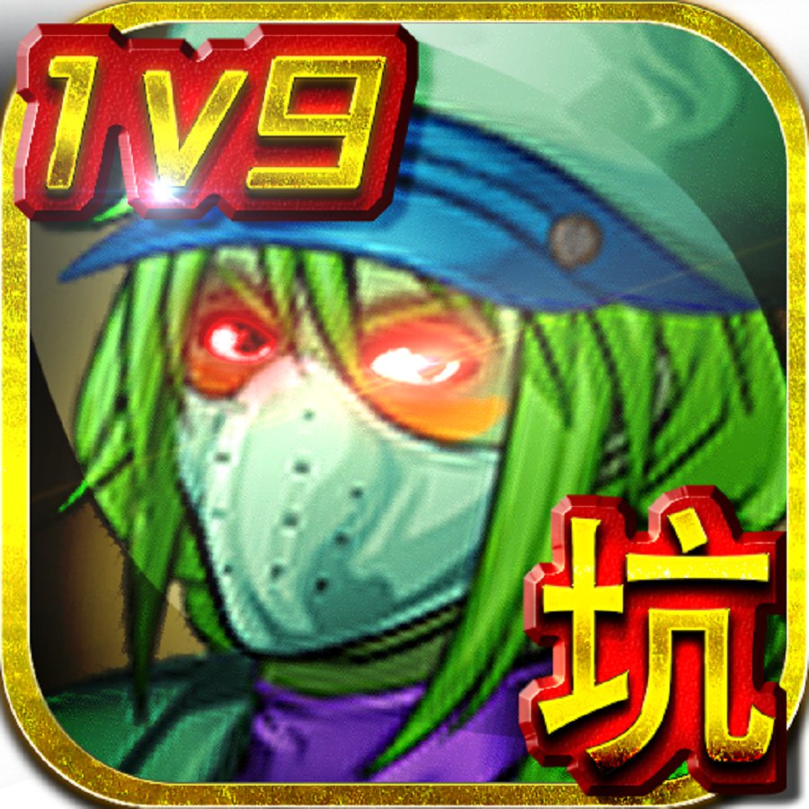1V9(����δ���ֻ���Ϸ)