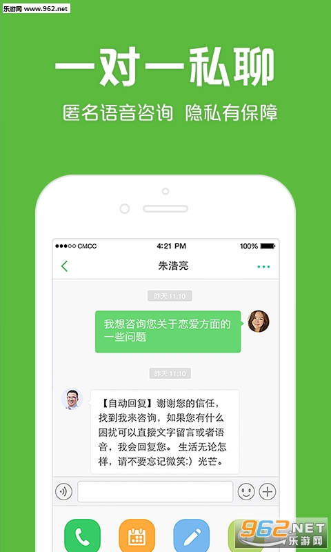 525������ѯappv3.4.2��ͼ1