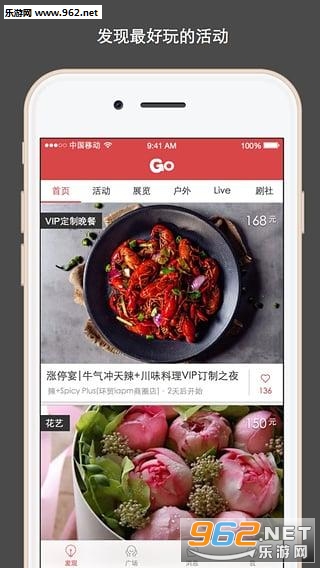 ����appv3.26.79��ͼ1