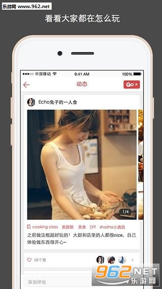 ����appv3.26.79��ͼ2