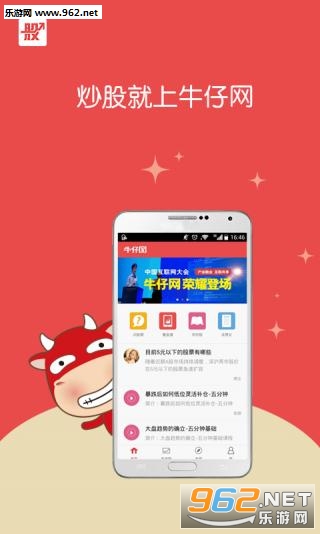 ţ����appv4.0.6��ͼ0