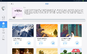 ����ѧ����appv1.5.0��ͼ1
