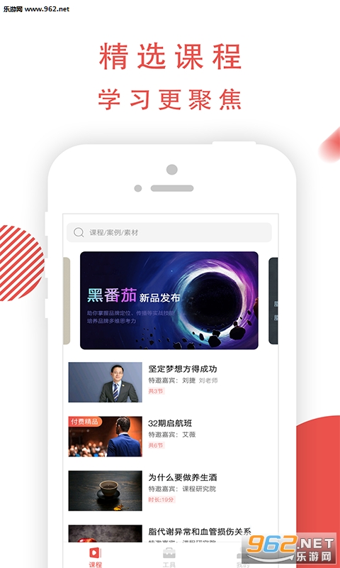 �ϻ���ѧappv3.0.0.1��ͼ0