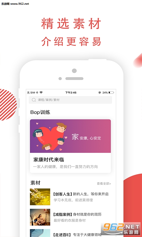 �ϻ���ѧappv3.0.0.1��ͼ1