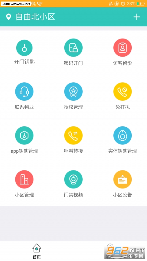 ����ͨappv1.0.1��ͼ0