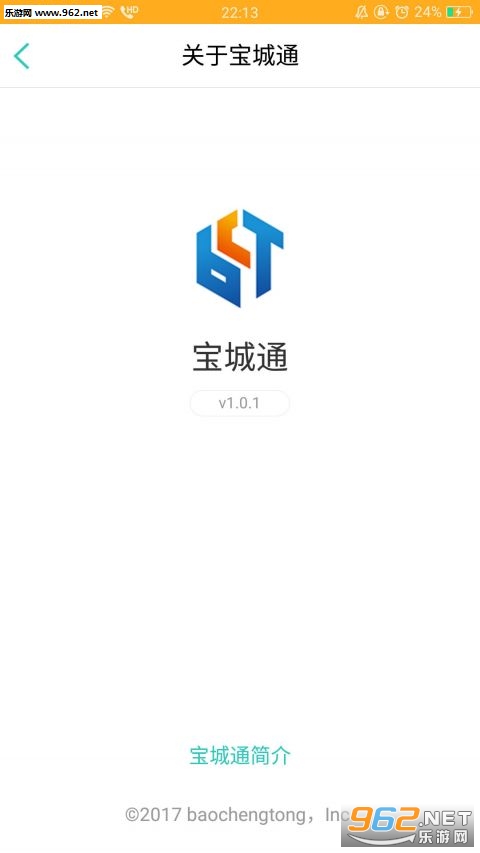 ����ͨappv1.0.1��ͼ2