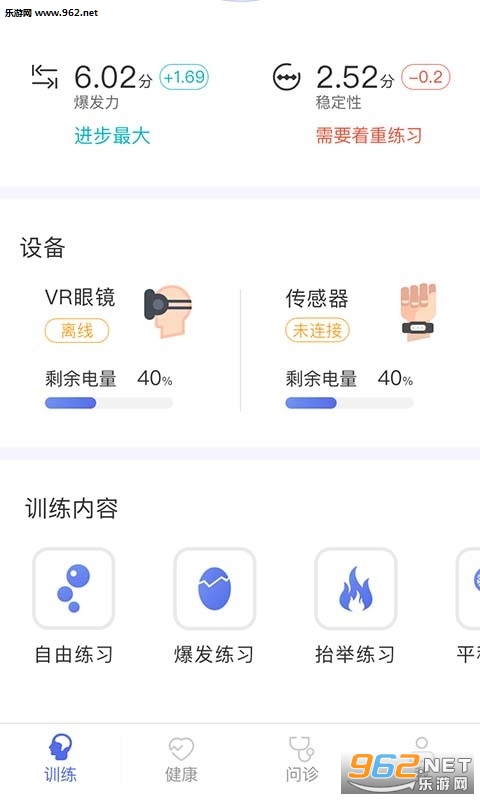 ���Ը���appv1.0��ͼ0