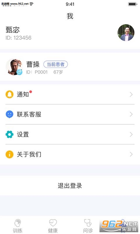 ���Ը���appv1.0��ͼ2