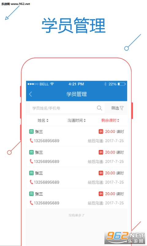 ���ý���appv1.0.1��ͼ0