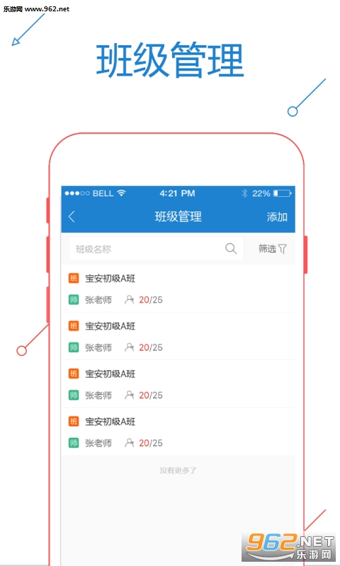 ���ý���appv1.0.1��ͼ1