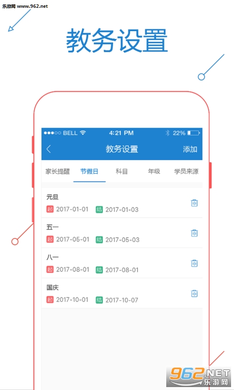 ���ý���appv1.0.1��ͼ2