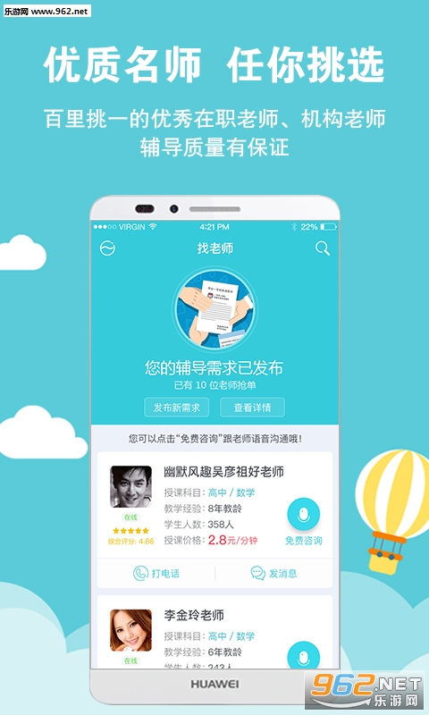 ����ѧ��appv3.35��ͼ0