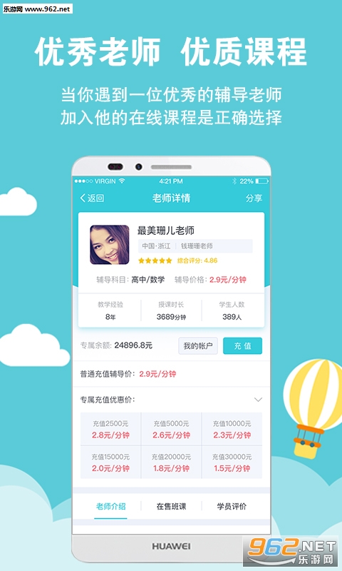 ����ѧ��appv3.35��ͼ1
