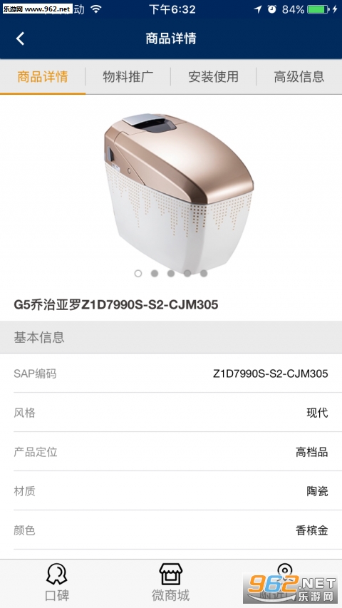 ������appv1.0.201801051��ͼ1