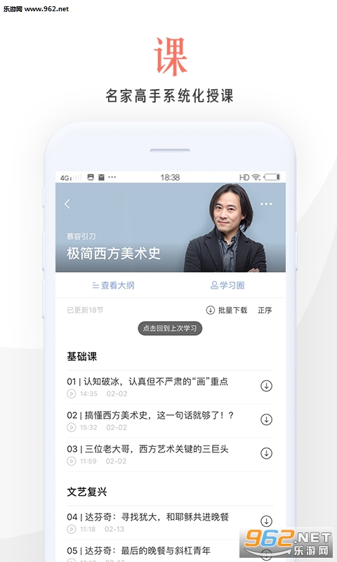����һ��appv3.5.0��ͼ2