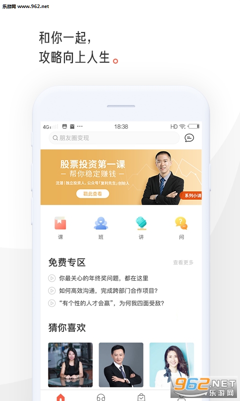 ����һ��appv3.5.0��ͼ0