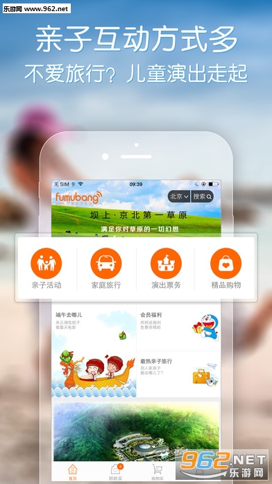 ��ĸ��appv3.83��ͼ0