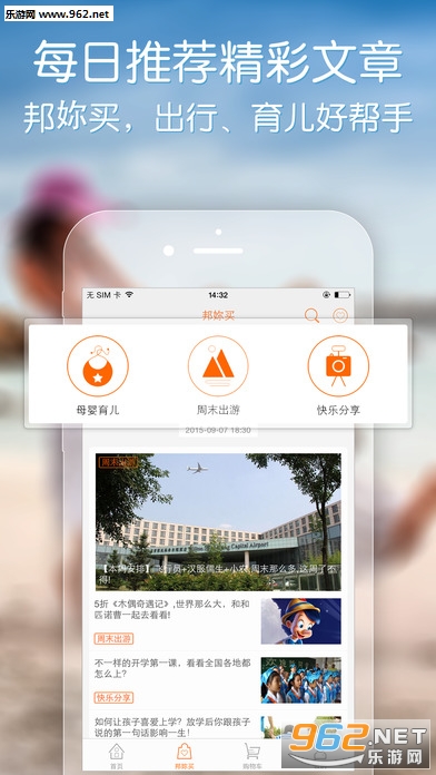 ��ĸ��appv3.83��ͼ1