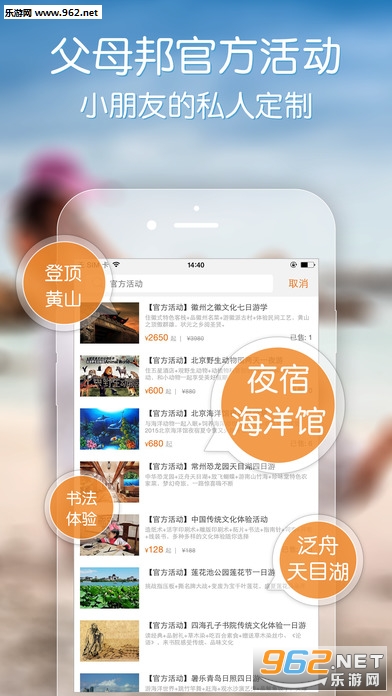 ��ĸ��appv3.83��ͼ2