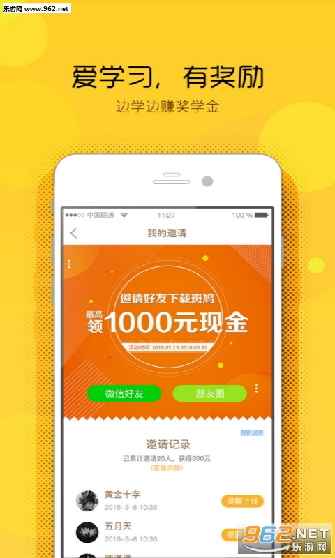 ���ְҵapp��ͼ0