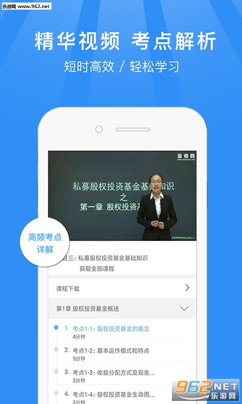 �����ҵ�����appv1.5��ͼ2