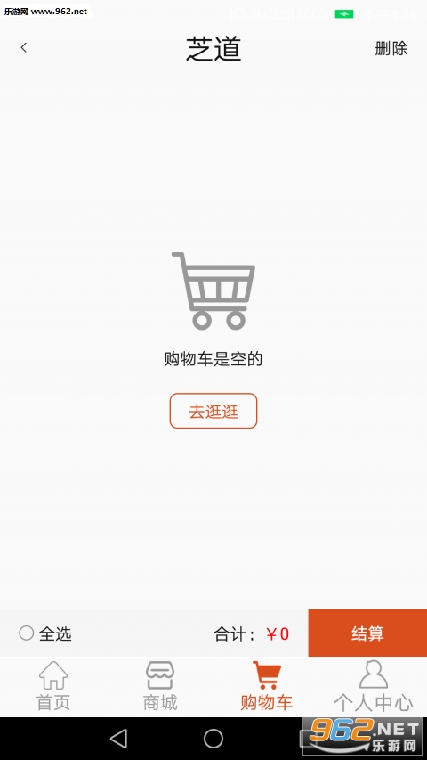 ֥��appv1.0��ͼ1