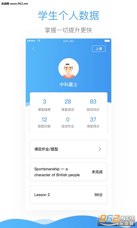 ��ʿ����appv2.4.66��ͼ0