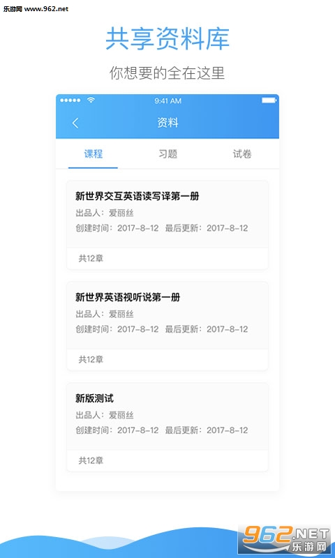 ��ʿ����appv2.4.66��ͼ2