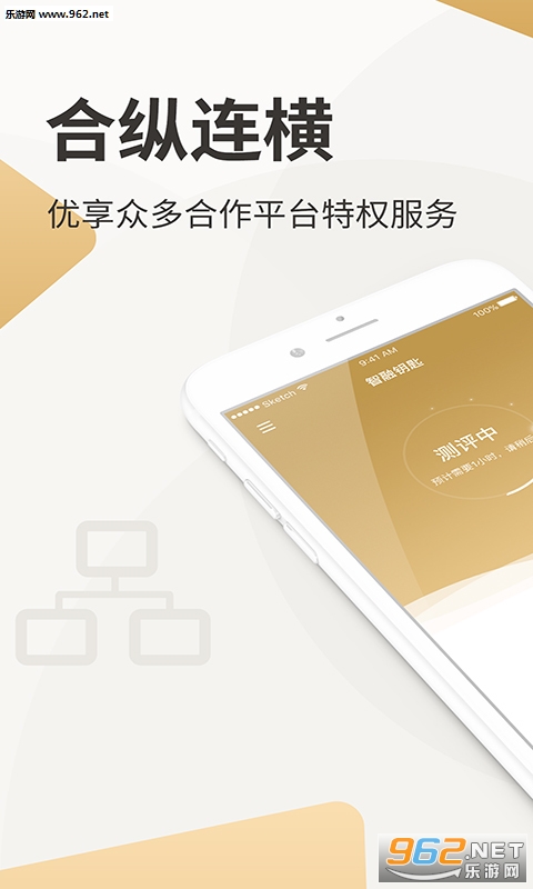 ����Կ��appv1.0.0��ͼ1