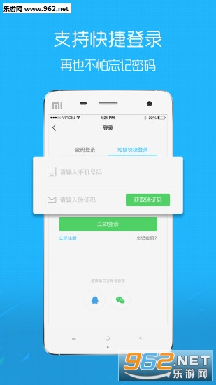 ����ɽappv2.5.10��ͼ0