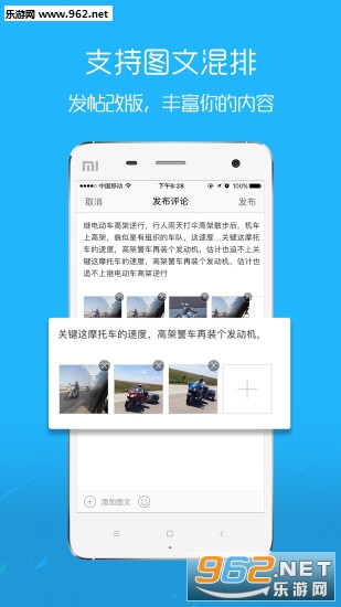 ����ɽappv2.5.10��ͼ1