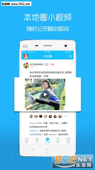 ����ɽappv2.5.10��ͼ2