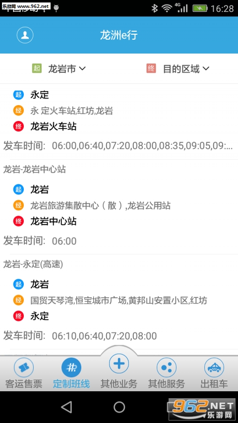 ����e��appv2.0.0.0418��ͼ1
