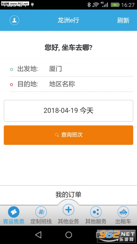 ����e��appv2.0.0.0418��ͼ0