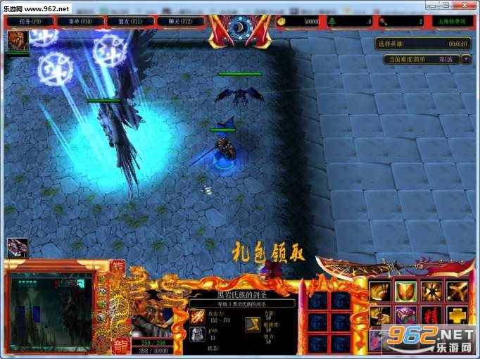 神魔鏖战10.0.4正式版 (含攻略/隐藏密码)截图0