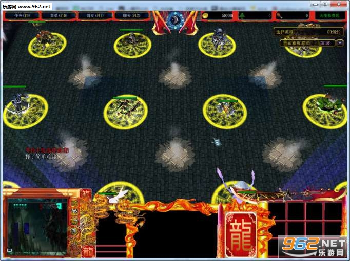 神魔鏖战10.0.4正式版 (含攻略/隐藏密码)截图1
