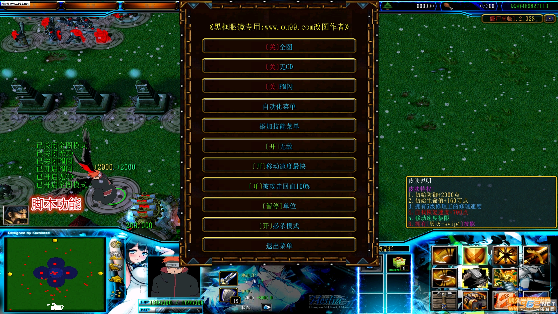 ��ʬ����1.2.028��ʽ�� ������Ӣ������+���Խ�ͼ1