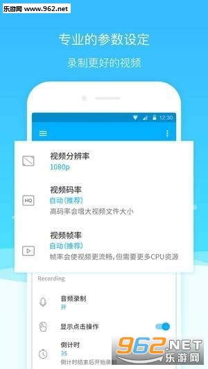 ������ͼ¼����ʦapp��ͼ2