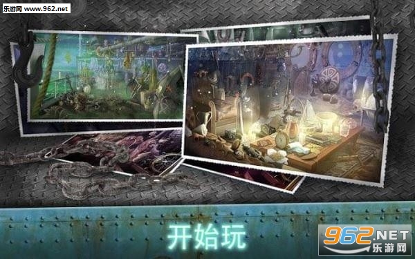 鬼船官方版截图0