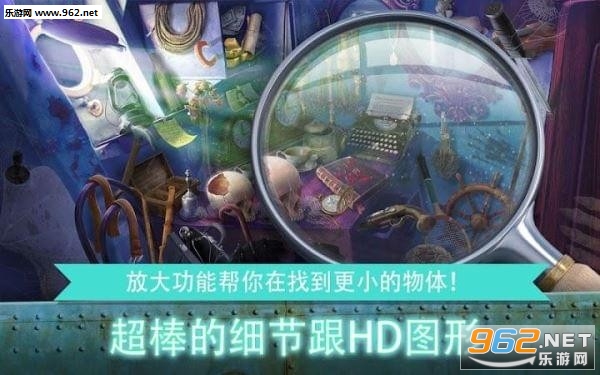 鬼船官方版截图2