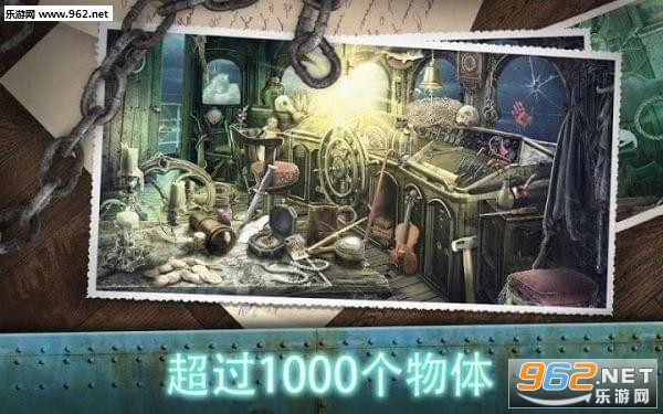 鬼船官方版截图1