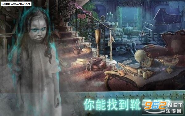 鬼船官方版截图3