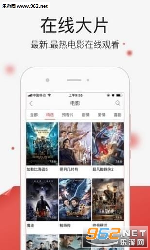 ӣ������app��ͼ2