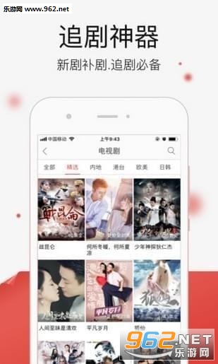 ӣ������app��ͼ3