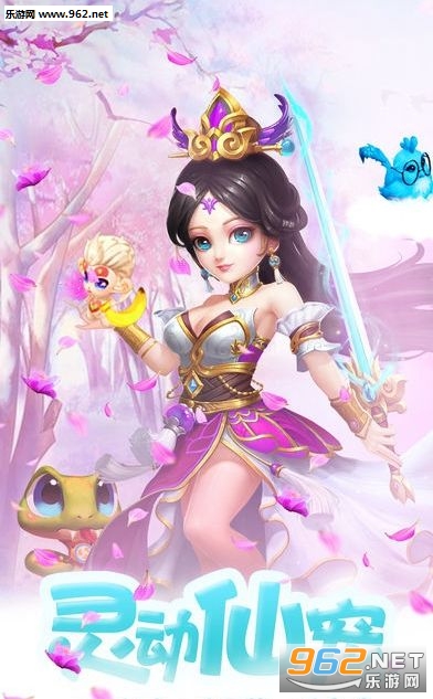西游抓妖传安卓版截图3