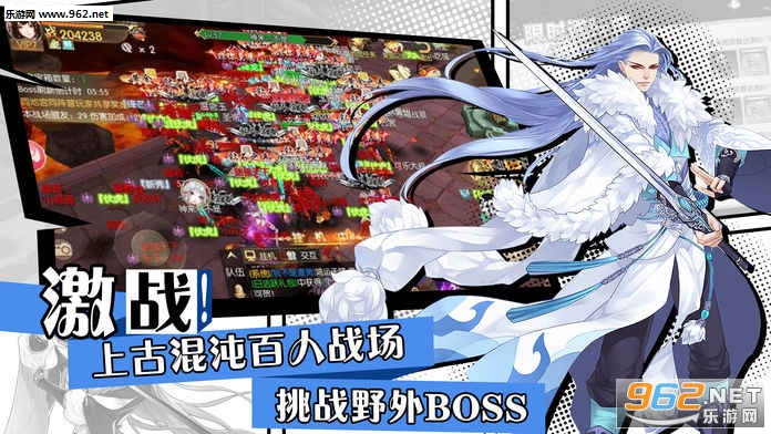 风之圣痕官方版截图0