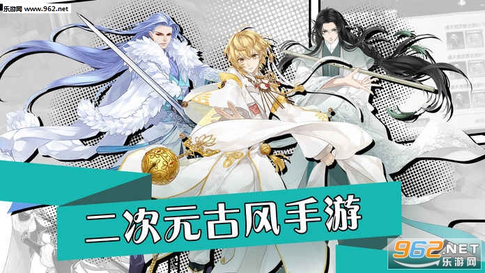 风之圣痕官方版截图1
