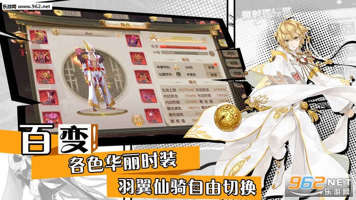 风之圣痕官方版截图2