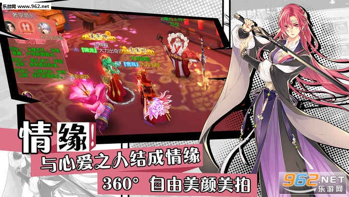 风之圣痕官方版截图4